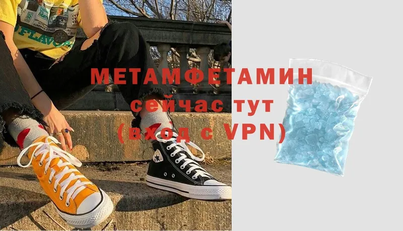 Купить закладку Владивосток A PVP  АМФЕТАМИН  Cocaine  МЕФ  ГАШИШ  Марихуана 