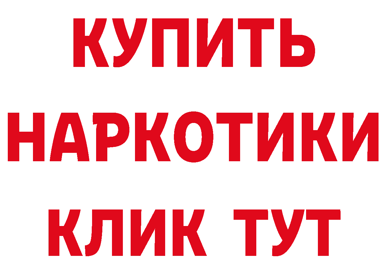 Какие есть наркотики? это какой сайт Владивосток