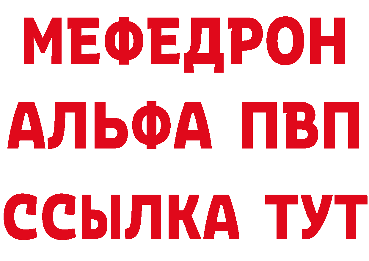 КЕТАМИН VHQ как войти площадка мега Владивосток